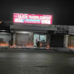 Rajesh trading company