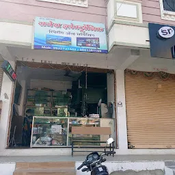 Rajesh Tv Repair Shop