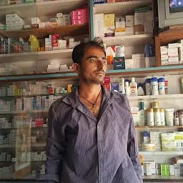 Rajeshwar Medical Store