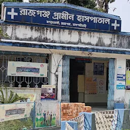 Rajganj Rural Hospital