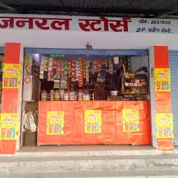 Rajgruh Kirana & General Stores