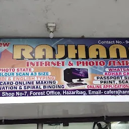 Rajhans Internet Cafe