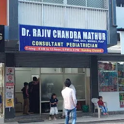 Rajiv Chandra Hospital