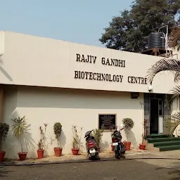 Rajiv Gandhi Biotechnology Centre