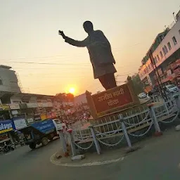Rajiv Gandhi Square