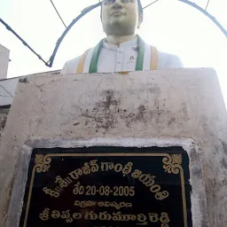 RAJIV GANDHI STATUE