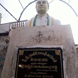 RAJIV GANDHI STATUE