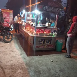 Rajiv juce corner