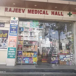 Rajiv Medical Store