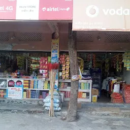 Rajiv Stores And Supplies