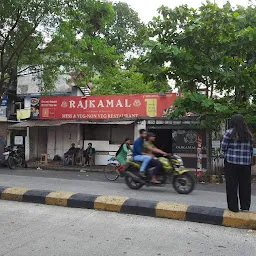 Rajkamal Mess And Restaurant