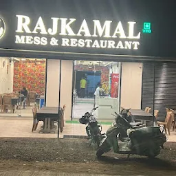 The Rajkamal Mess & Restaurant Hingna road