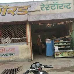 Rajkamal Restaurant