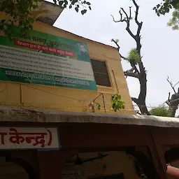 Rajkeeya Jhila Ayurveda Clinic