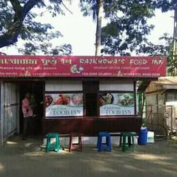 Rajkhowa's Food Inn