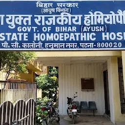Rajkiya Homeopathy Sansthan