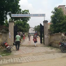 Rajkiya Mahila Mahavidhyalaya, Banger ,Kannauj