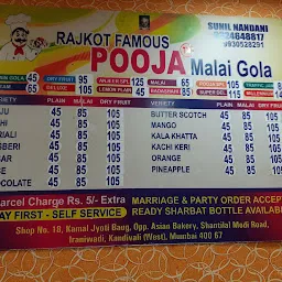 Pooja Malai Gola