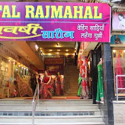 Rajmahal Hotel