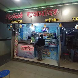 Rajmandir Ice Cream- Rankala