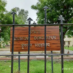 Rajmata Devendra Kunwar State Museum State & culture Centre