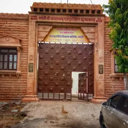 Rajpurohit Hostel