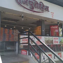 Rajpurohit sweets