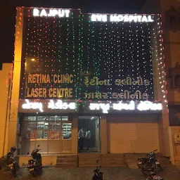 RAJPUT EYE HOSPITAL AND RETINA CLINIC