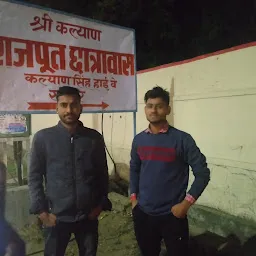 Rajput Hostel
