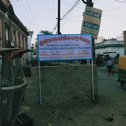 Rajput Hostel Siwanchi gate