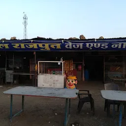 Rajput Hotel And Restaurant