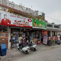 Rajput Mini Mall