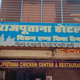 Rajputana Chicken Centre