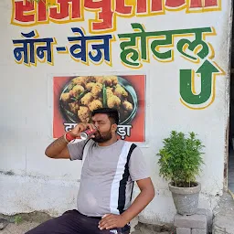 Rajputana Veg & Non veg restaurant