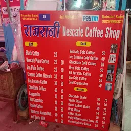 Rajrani Coffee Shop