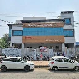 Rajratan Hospital