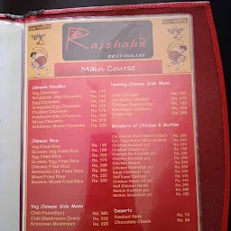 Rajshahi Restaurant