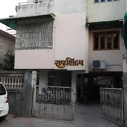 Rajshilp apartment