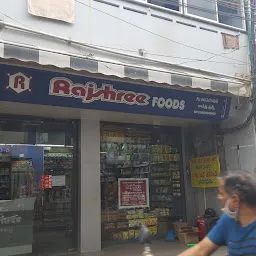 Rajshree Foods