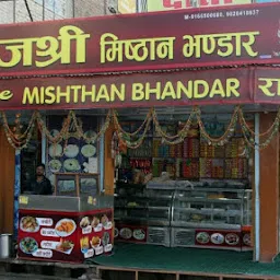 Rajshree misthan bhandar