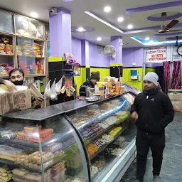 Rajshree Sweets