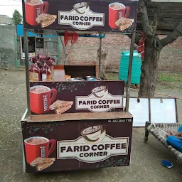 Raju Coffee Corner