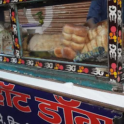 Raju Hot Dog
