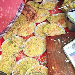 Raju Poha Bhandar