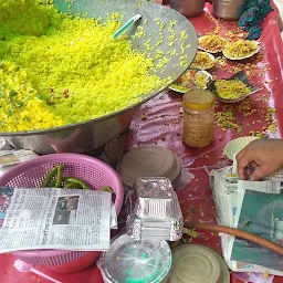 Raju Poha Bhandar