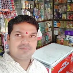 Raju Provision Store
