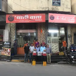 Raju Restaurant