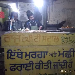 RAJU TOPI CHICKEN CORNER