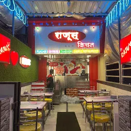 Raju’s kitchen