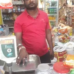 Rajvijay Kirana & hardware Waghale